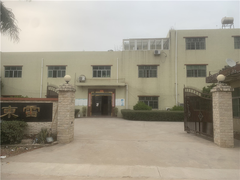 厂房设备