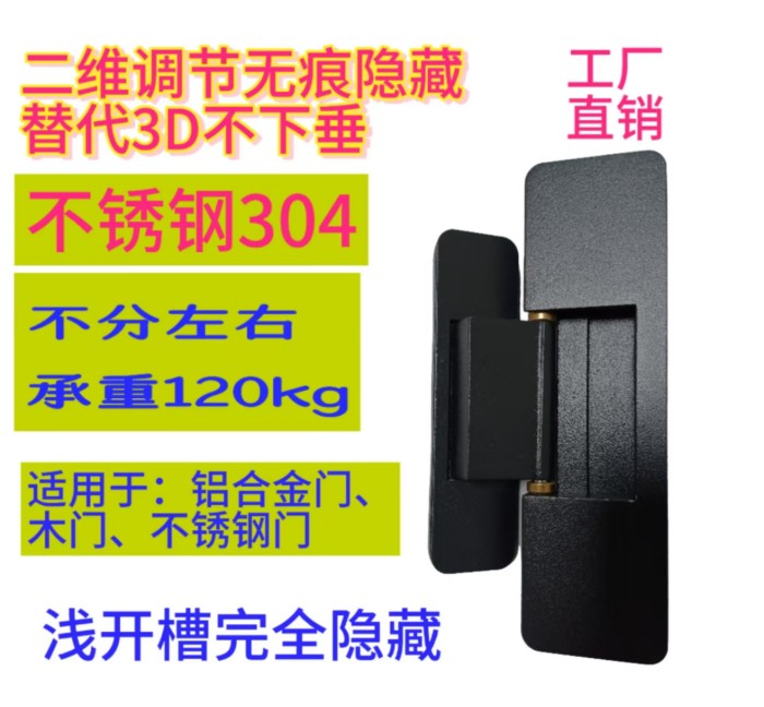 大型机械零件加工精度的测量方法