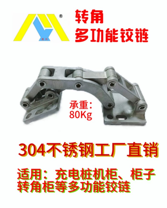 大型机械零件加工精度的测量方法